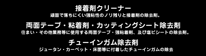 業務用シリーズ｜株式会社ワイエステック