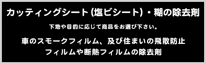 業務用シリーズ｜株式会社ワイエステック